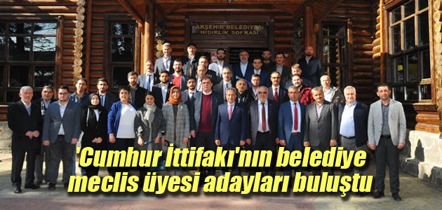 Akşehir’de Cumhur İttifakı belediye meclis üyesi adayları tanışma programında buluştu