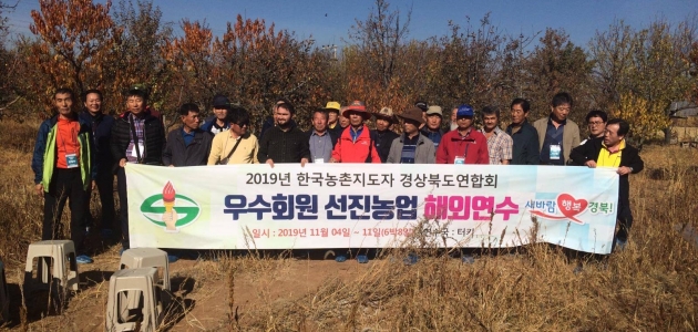 Koreli çiftçiler Konya’daki çiftlikte incelemelerde bulundu
