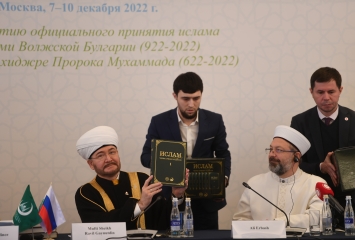 Diyanet İşleri Başkanı Erbaş, “Hadislerle İslam” adlı eserin Rusça çevirisini tanıttı